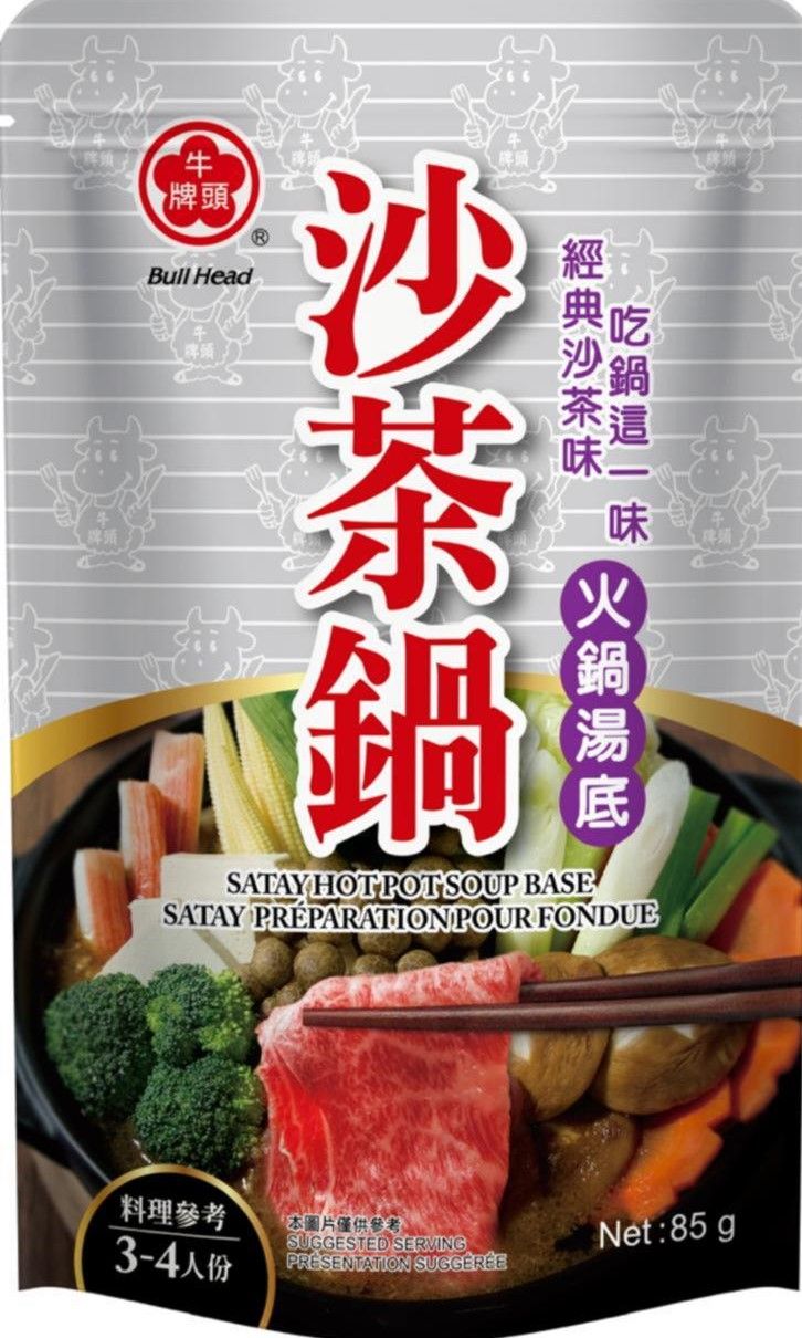牛头牌【沙茶锅】火锅底料 台湾进口 85g
